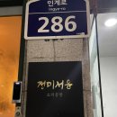 정미공방 이미지