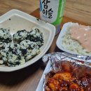 신화불날개 이미지