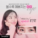 미샹떼의원 이미지