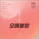 김민현
