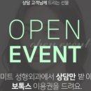 리미트성형외과의원 네이버블로그