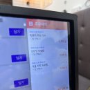 이문세 콘서트 씨어터이문세고양 아람누리극장 | 주차 | 근처맛집 꽁당보리밥&amp;두부찜