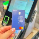 하나 트래블 카드 영국 런던 사용법 ATM 환전