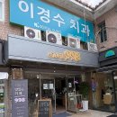 레아스톡샵