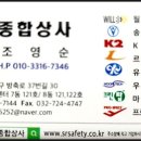 새론상사 이미지