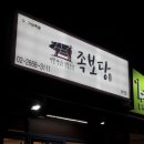 가양종로약국 이미지