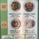 빙고앤샐러드 이미지