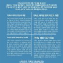 영성기독교 이미지
