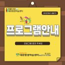 주산교실A 이미지