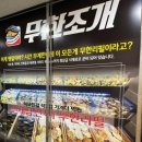 영천동 낙원프라자 이미지