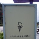 CU강릉녹색도시점 이미지