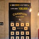 이벤트비비탄사격장