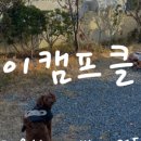헤이간절곶펜션 이미지