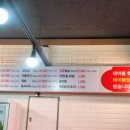 일품축산마트 이미지