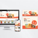 삼진광고이벤트 이미지