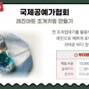 코이로사 이미지