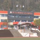 한국소방마이스터고등학교 네이버블로그