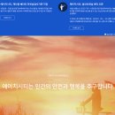 이천년에프엔비 주식회사 | 에이치시티 기업분석 (청년하이파이브 11기 참여기업) (추천기업)