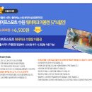 정자동 라이프스포츠워터파크+사우나이용 15,000-＞6,500원 57%할인 이미지