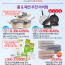 롯데마트 판교점 이미지