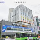 정신약국 오거리 이미지