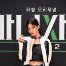 비비프레시