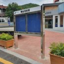 매남경로당 네이버블로그