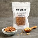 벽송재전통장