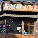 헥스디저트랩