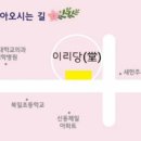 원광보건대학교산학협력단 이미지