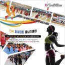 한국파워점핑줄넘기클럽 이미지