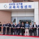 한국에너지마이스터고등학교 이미지