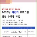 동대신3동(주민센터) 이미지