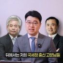 다솔세무회계사무소 이미지
