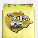 오대민박 이미지