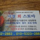 회스토아 이미지