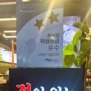 육정담고기플러스 이미지
