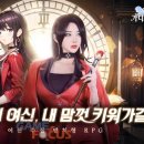 이스카