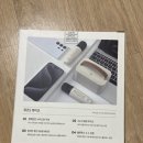 뮤즈노래방 | 내돈내산! 팬션 노래방 기계가 필요없는 &lt;오아 뮤즈 미니마이크&gt;
