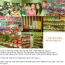 새로운매점