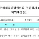 청원슈퍼 이미지