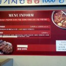 두가지떡볶이 - 동구 효동로 98 | 두가지떡볶이