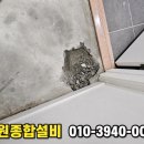 강원종합설비