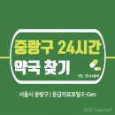 세화당약국 이미지