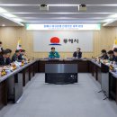 동해 프레시안