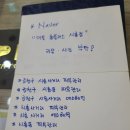 홈플러스(주) 시흥점 이미지
