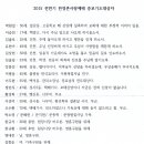 2015년 1차 한영혼사랑예배 중보기도 이미지