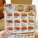 노랑통닭파주운정역점