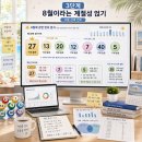 수타5900장천점 | 로또 1236회 당첨번호 결과와 1등 명당 판매점 리스트 확인하기