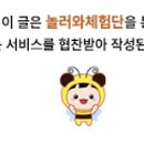 라이블리성형외과의원 이미지